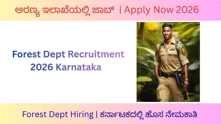 Forest Dept Recruitment 2026 Karnataka PRO job notification
