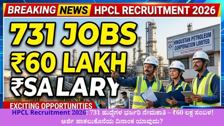 HPCL 731 jobs recruitment 2026