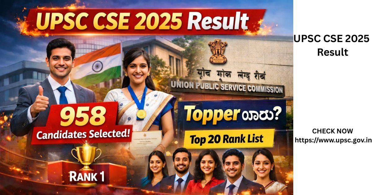 UPSC CSE 2025 Result Topper List